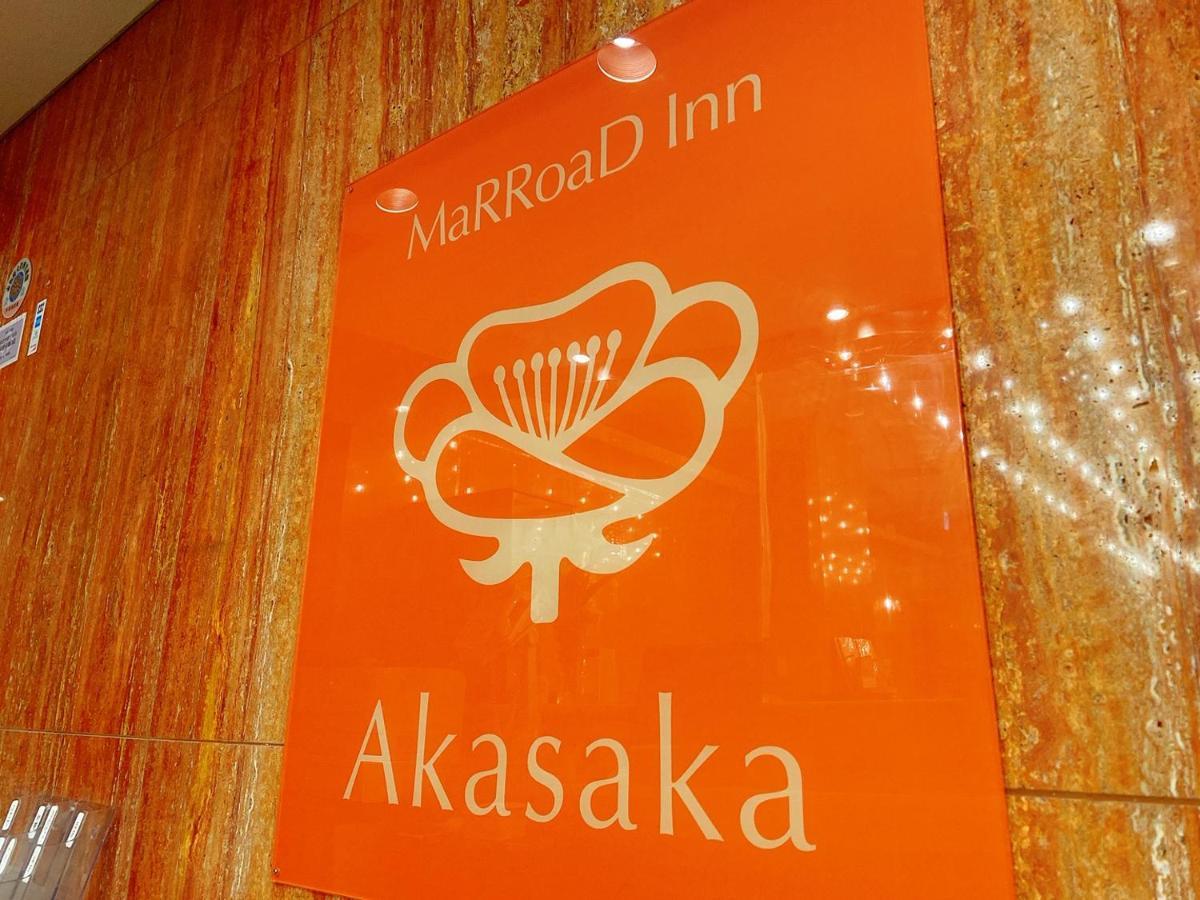 Marroad Inn Akasaka Tokio Exterior foto